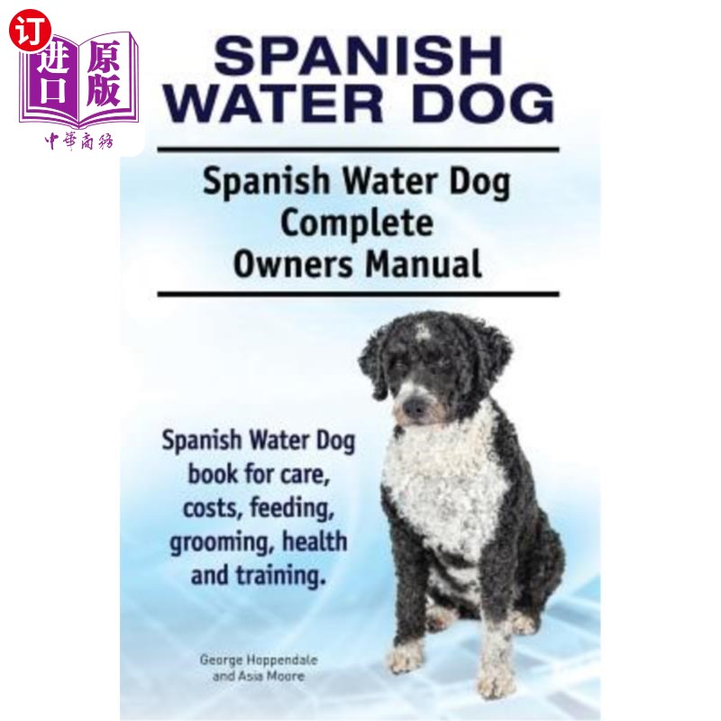 spanish w 西班牙水犬.西班牙水犬完全业主手册.西班牙水狗书的