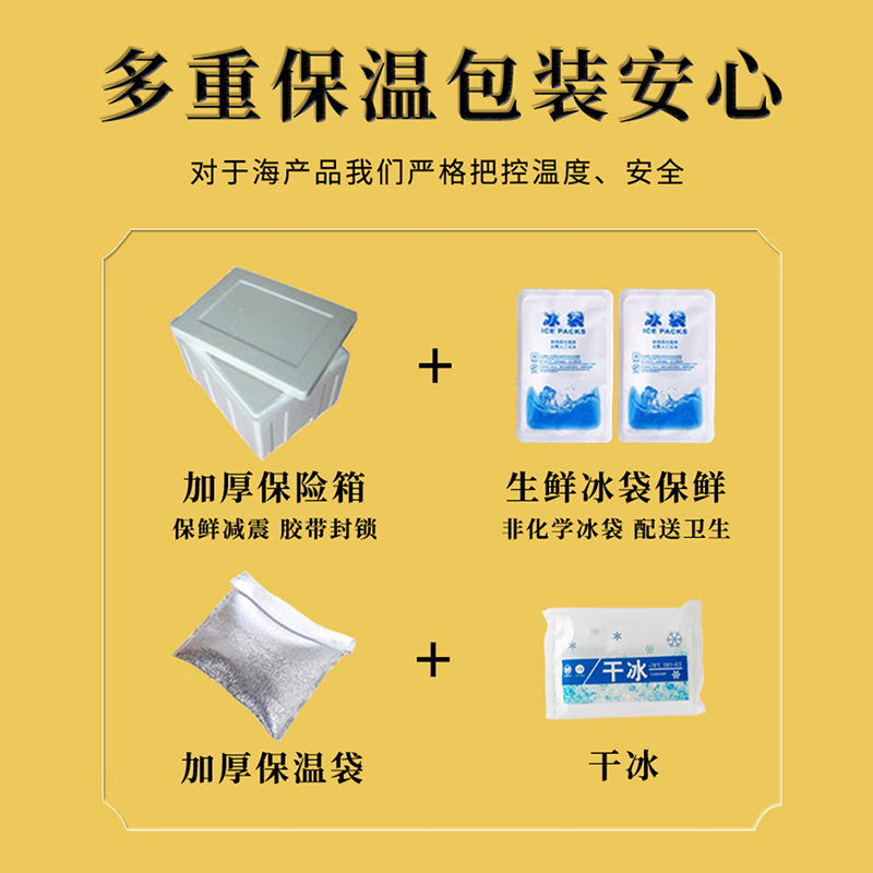 舟山大黄鱼礼盒 东海新鲜深海生态黄花鱼 春节年货礼盒海鲜年夜饭 9两-1斤/条 6条大黄鱼礼盒装