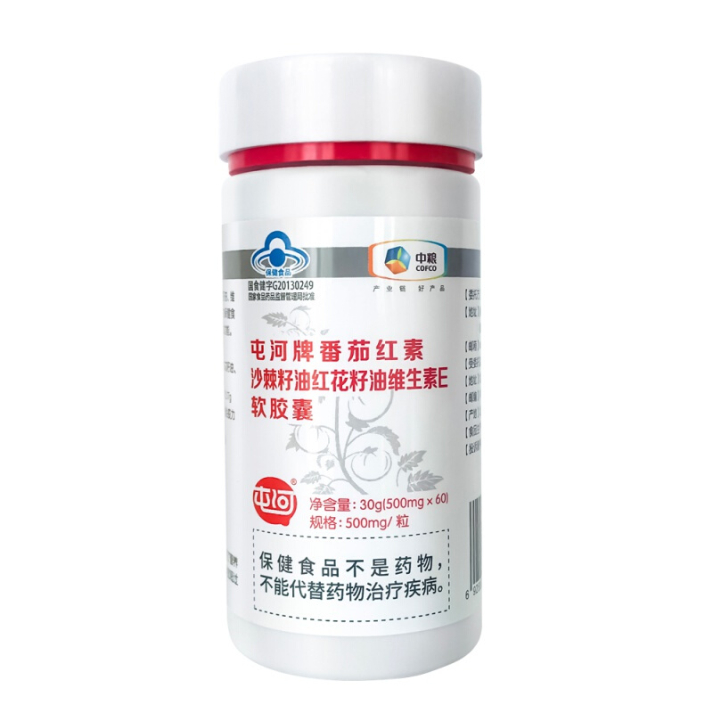 中粮屯河牌番茄红素维生素e软胶囊60粒*2礼盒品