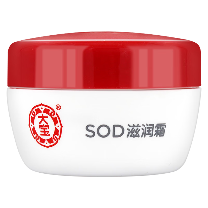 大宝(dabao) 大宝sod蜜滋润霜50g保湿补水面霜露擦脸油不油四季经典