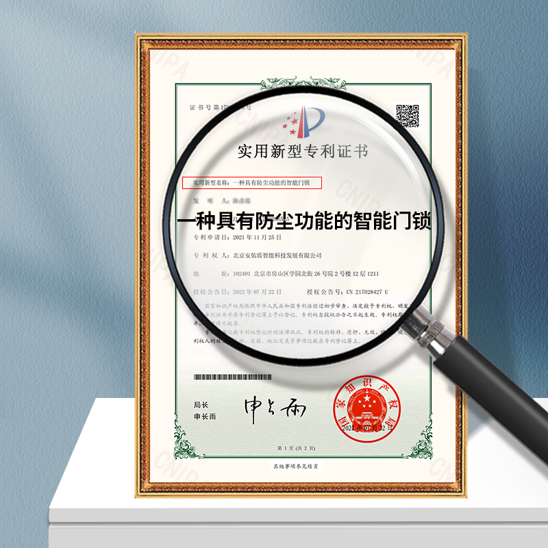 固尚（GSON）玻璃门智能锁指纹锁双开门单门办公室密码锁电子门禁密码锁