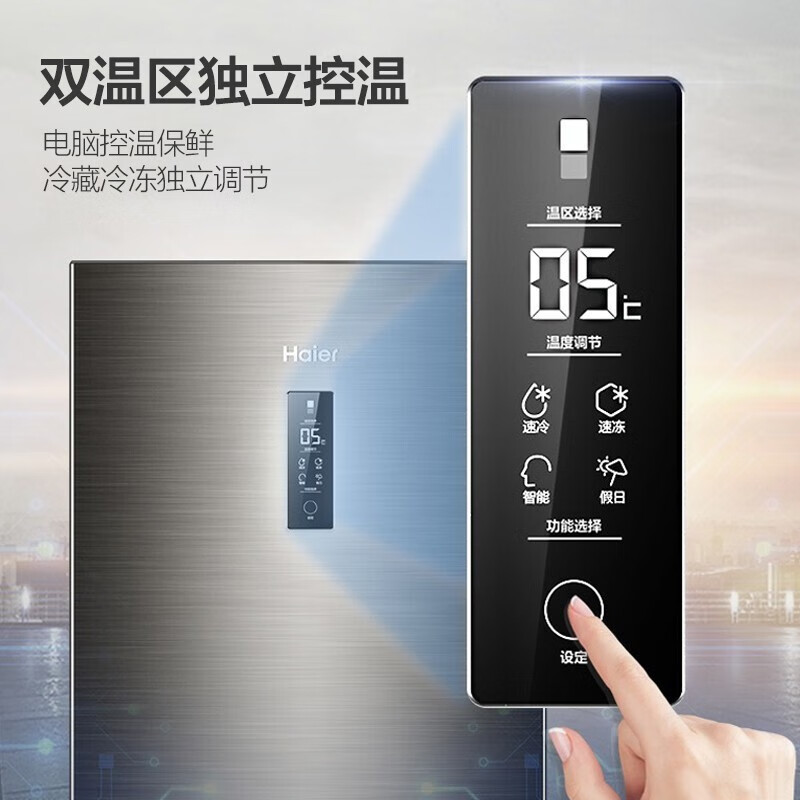 Haier/海尔两门冰箱272升变频风冷无霜小型家用双门电冰箱大容量宿舍租房BCD-272WDPD 深空灰拉丝外观 匠心工艺 大两门272升