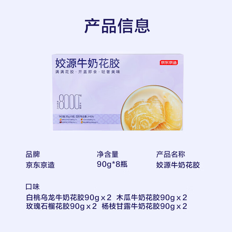 商品图片 10