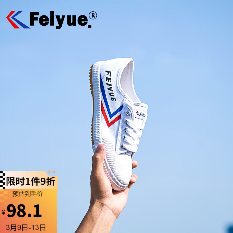 京东运动帆布鞋价格监测|运动帆布鞋价格比较