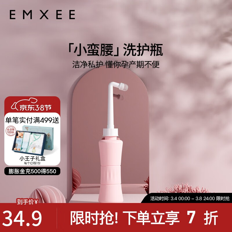 京东母婴玩具 2023-03-05 - 第19张 | 最新购物优惠券 京东母婴玩具 2023-03-05 - 第19张 | 最新购物优惠券