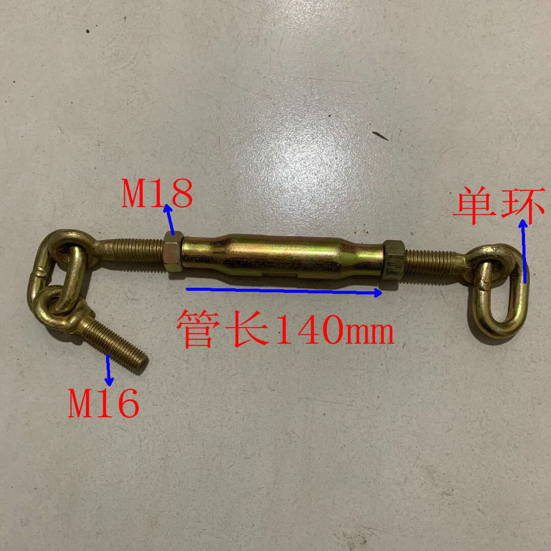 逐月东方红354/404拖拉机配件天拖654拖拉机限位链条悬挂拉杆链子 单