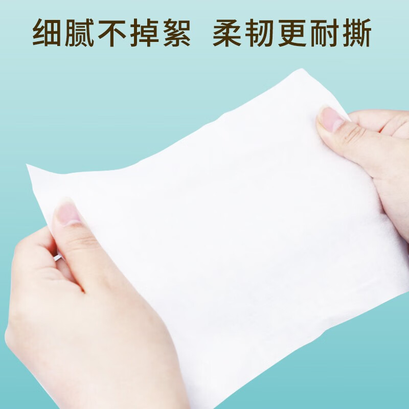 飘安巾100%纯棉 医疗械字号棉柔巾 洁面洗脸 婴儿干湿两用加厚官方 干湿两用【3盒】20*20cm