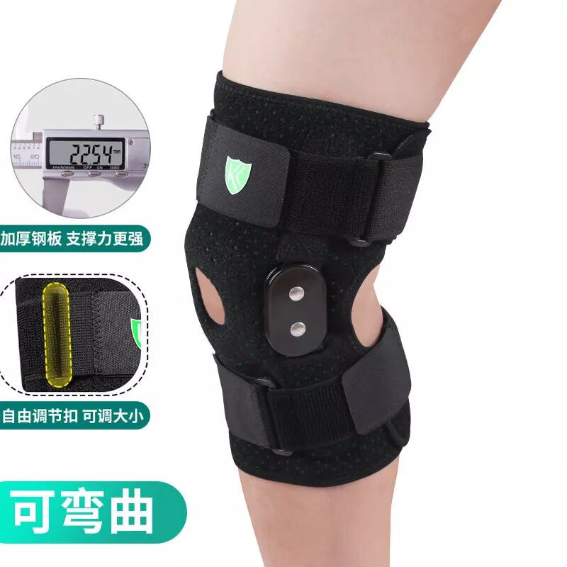 膝关节固定支具韧带损伤半月板损伤专用护膝髌骨膝关 0斤使用
