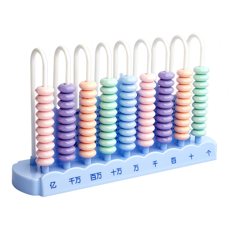 离草 五行计数器一二年级下小学生数学算数器器儿童数位器计算架加减法教学教具 粉色