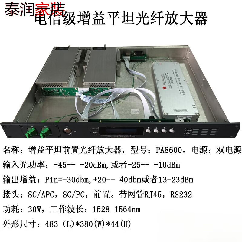 edfa，edfa光纤放大器