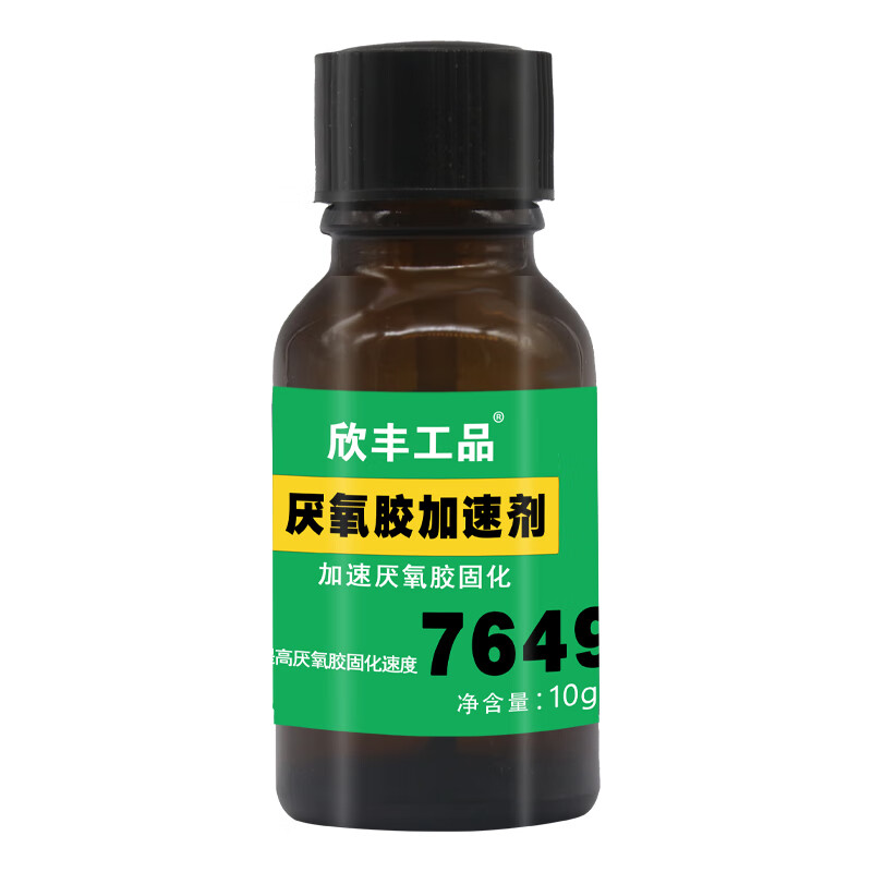 化学试剂历史价格数据|化学试剂价格走势图