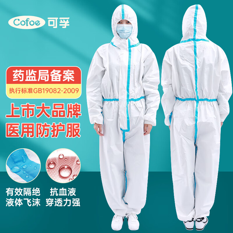 发现价格走势!购买电子产品前必需了解的秘密