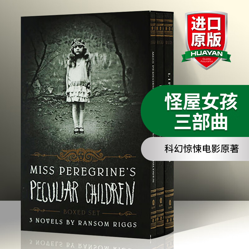 英文原版 Miss Peregrine 怪屋女孩三部曲套装 全英文版