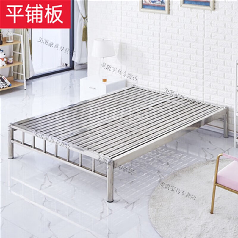 拾花韵不锈钢床防腐防锈宿舍床不锈钢床加厚1.5米1.