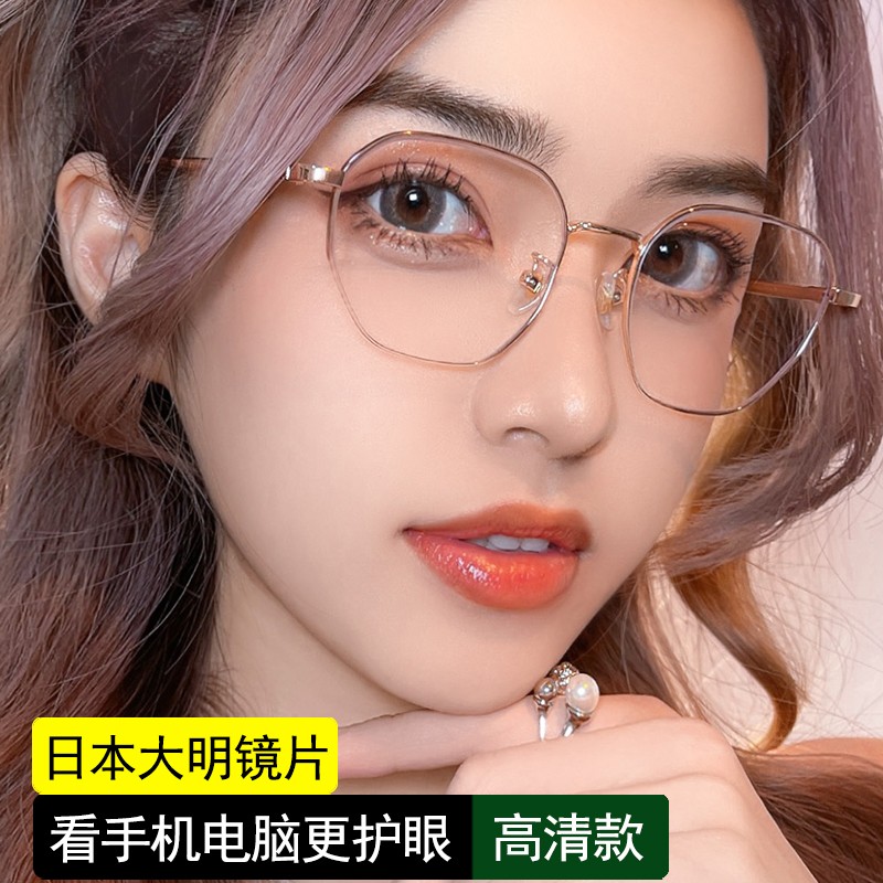 X眼镜京东历史价格|X眼镜价格历史