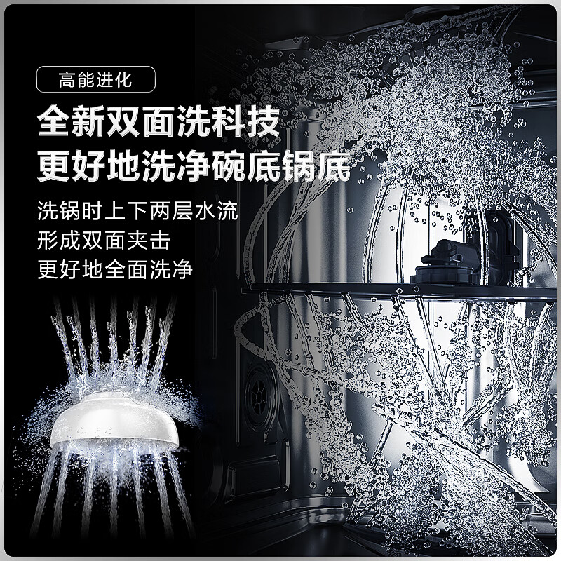 海尔EYBW152266BKU1洗碗机怎么样？体验后讲实情内幕？