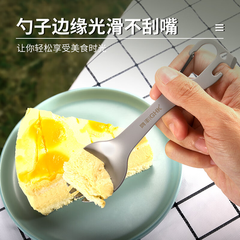 鸿丰应急不锈钢户外餐具叉勺便携式多用野餐旅行食品勺子车载露营餐具 多功能五合一叉勺