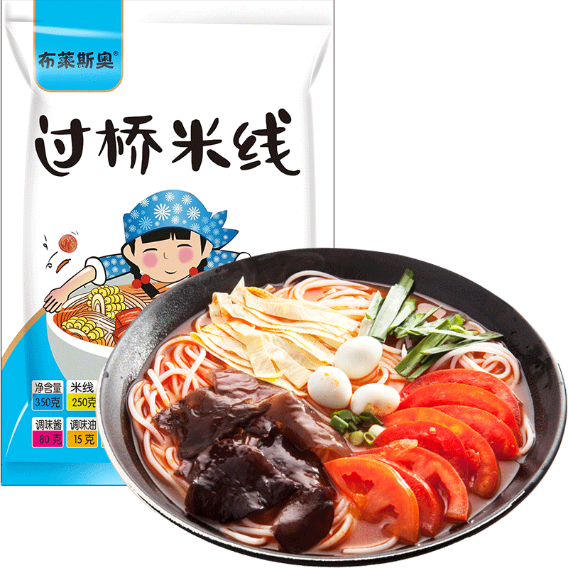 布莱斯奥云南风味过桥米线 麻辣米线方便食品速食 米线350g*2袋