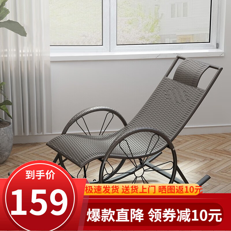 摇椅躺椅价格走势图怎么看|摇椅躺椅价格走势图