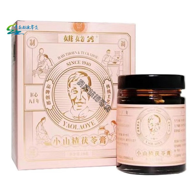 lzjv匠心姚姥爷小山楂茯苓 玉竹雪梨 乌梅柠檬 山楂麦芽 蒲公英冲饮品