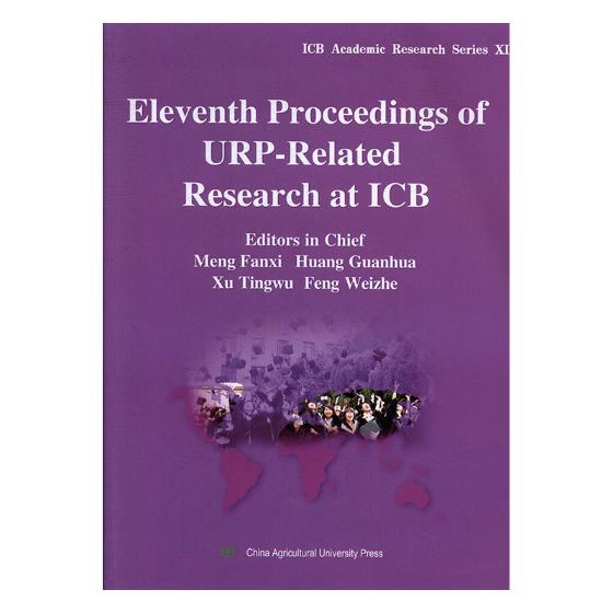 Eleventh proceedings of URP-related research 