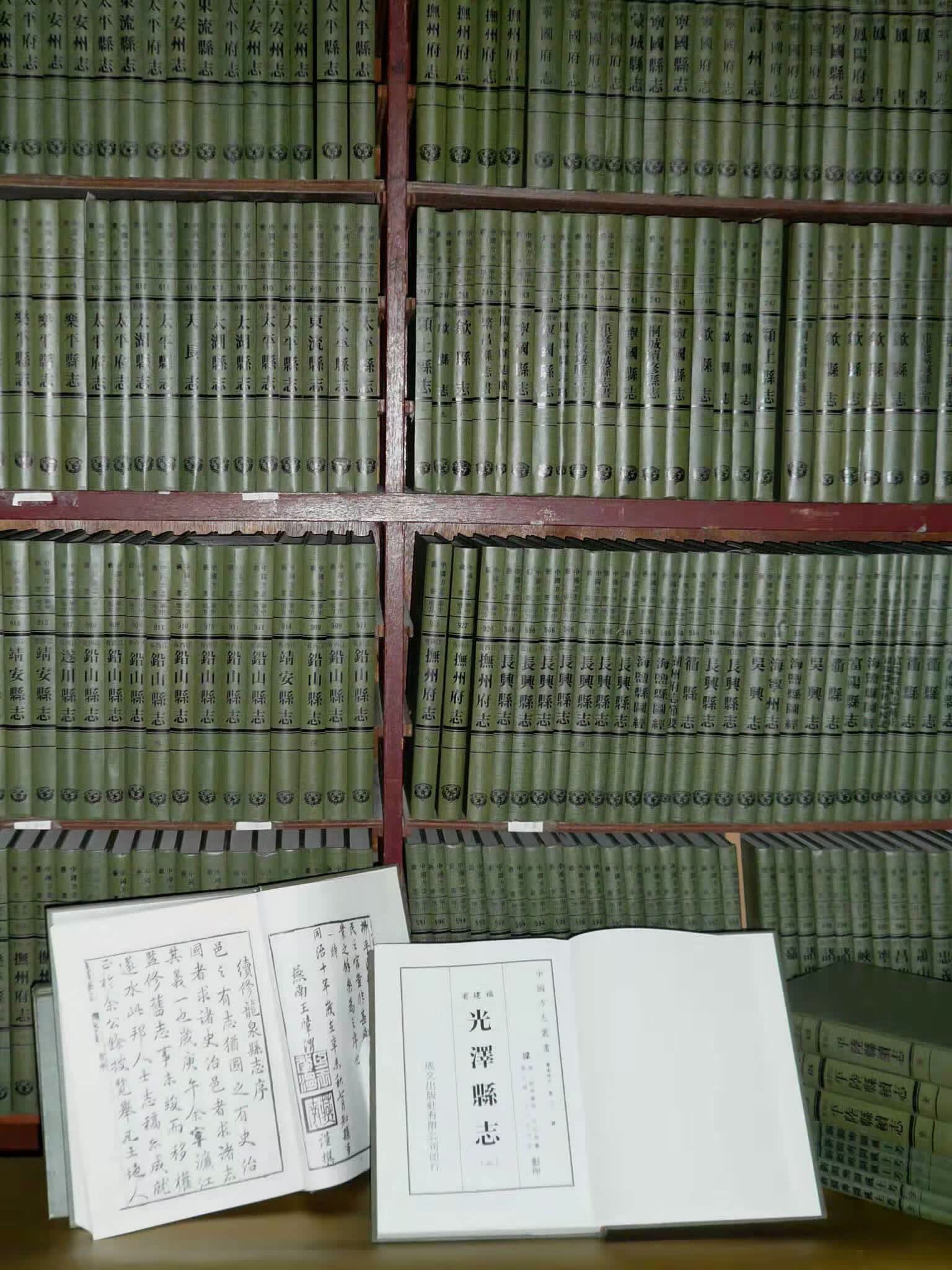 中国地方志丛书（16开精装全3260种8146册362箱）