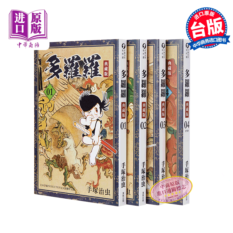 ���� ������ ��ذ� 1-4 ���İ�������װ ��̨ԭ�� ��ڣ�γ涫������ ̨�������� �ٹ��� 154Ԫ