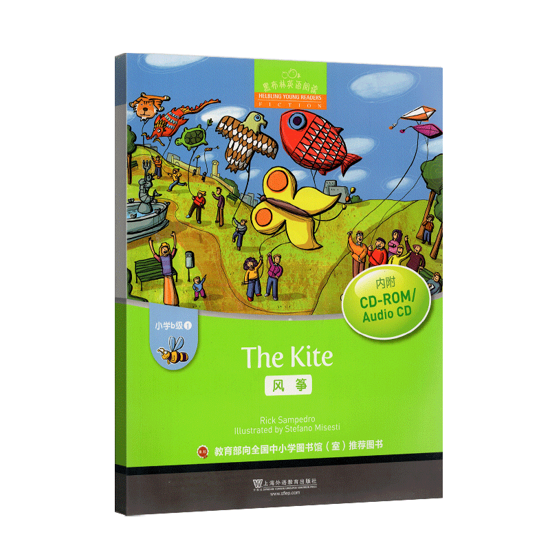 黑布林英语阅读小学b级1 风筝the kite 小学生英语学习书籍 少儿英语
