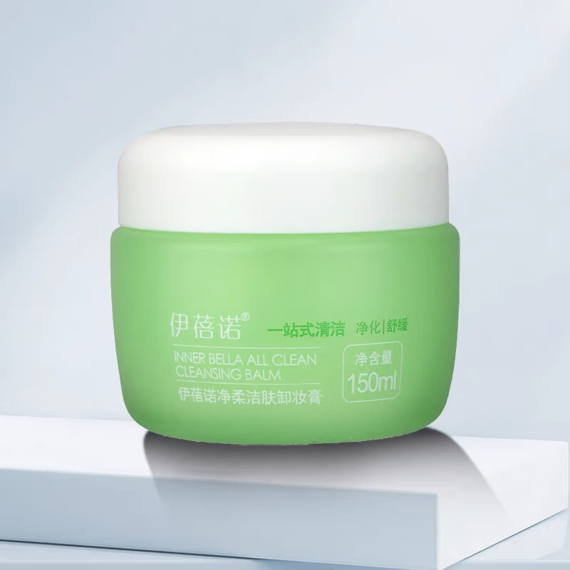 伊蓓诺上海净柔清洁膏卸妆膏净柔洁肤卸妆膏 洁肤卸妆膏