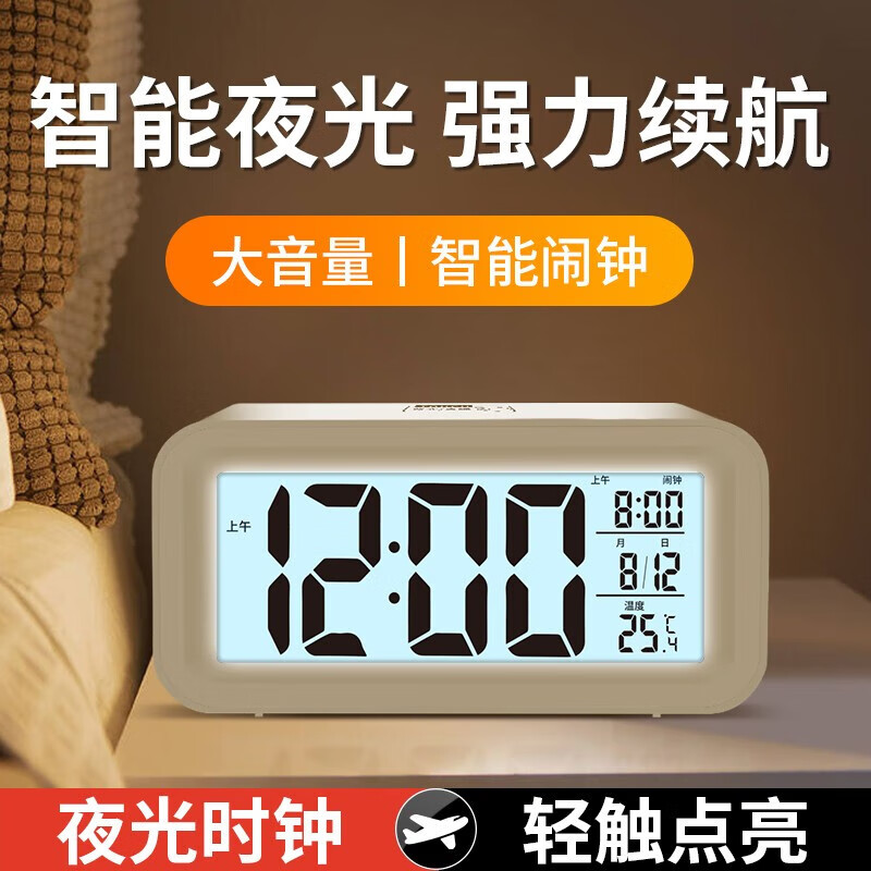 凯然（KAIRAN）多功能闹钟学生专用起床神器 智能叫醒床头钟夜光电子时钟桌面温度计数字钟表儿童静音男女孩 触摸款【大屏夜光】白色