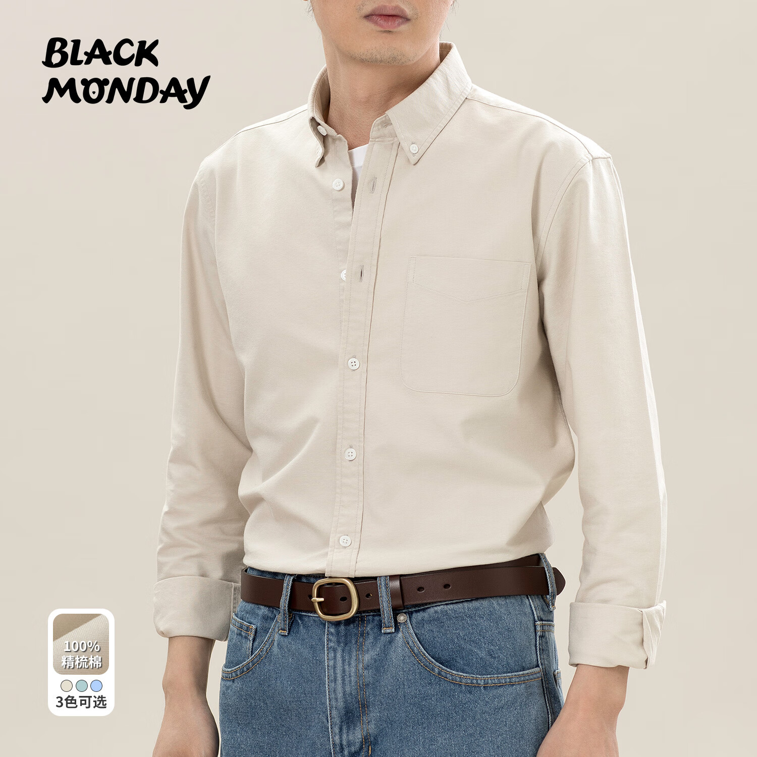 BLACKMONDAY纯棉牛津纺衬衫男长袖全棉抗皱纯色男士商务休闲工装衬衣