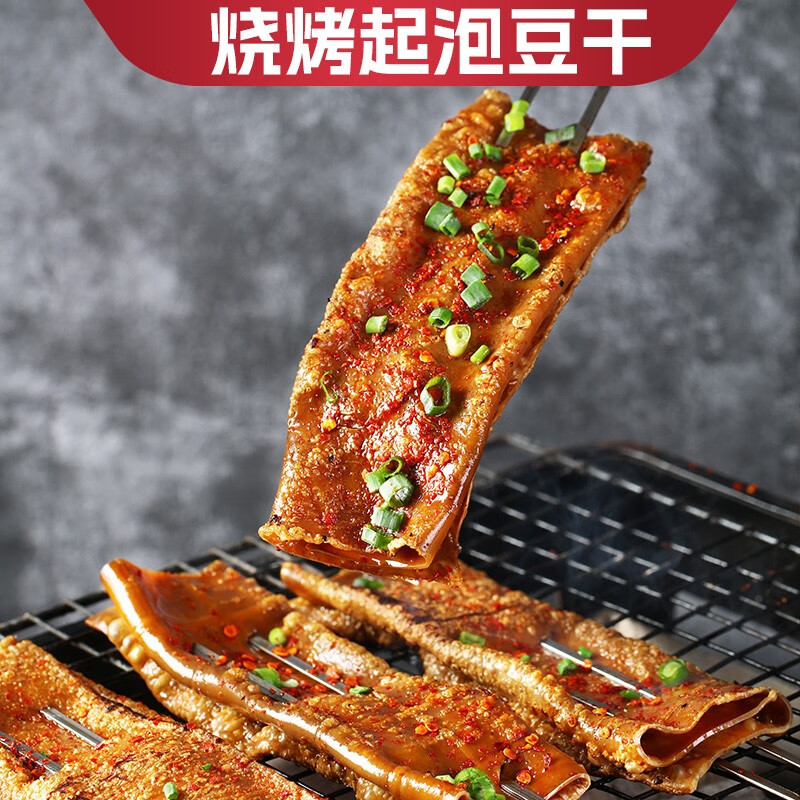 高渐离四川广安特产顾县豆干重庆烧烤豆干火锅串串食材豆干商用批发