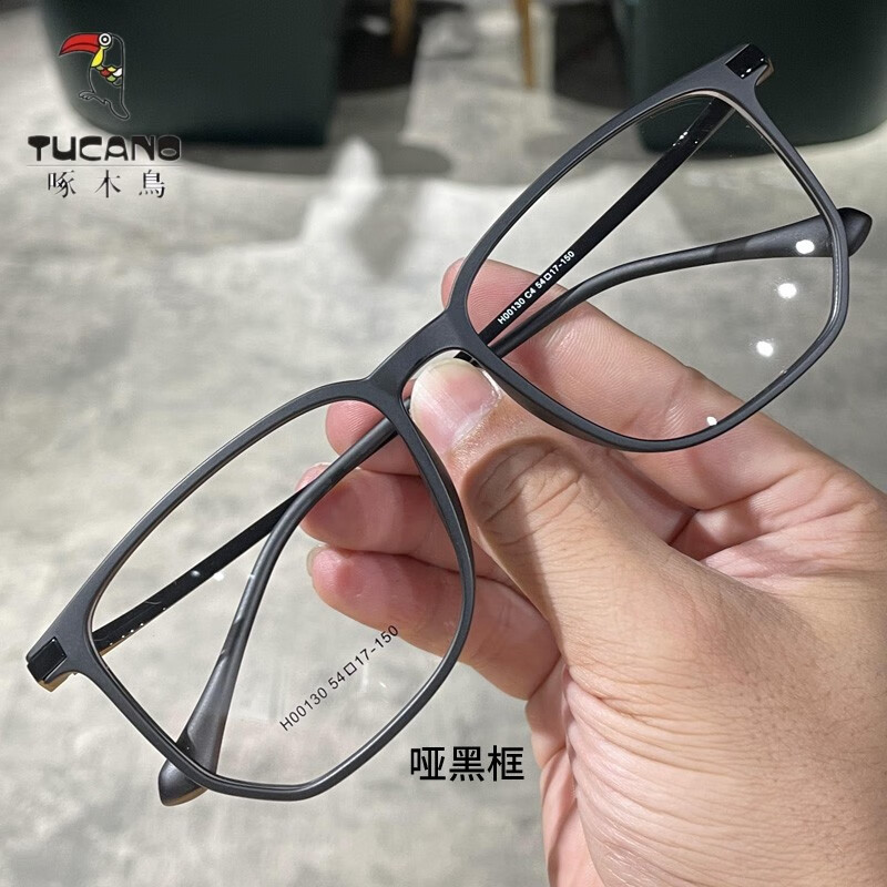 啄木鸟 眼镜男高度近视可配有度数自测眼睛无鼻托近视镜超轻纯钛镜框