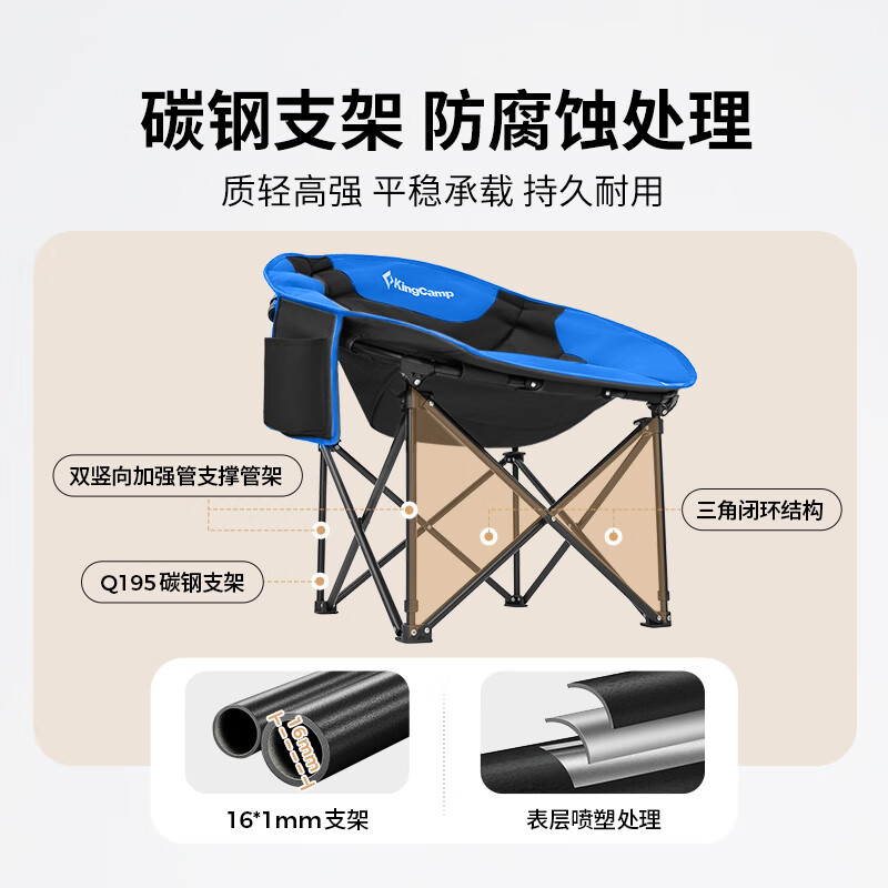 KingCamp月亮椅折叠椅户外露营椅超轻便携凳子写生椅钓鱼椅导演椅 升级月亮椅【黑灰】【秒收秒开】