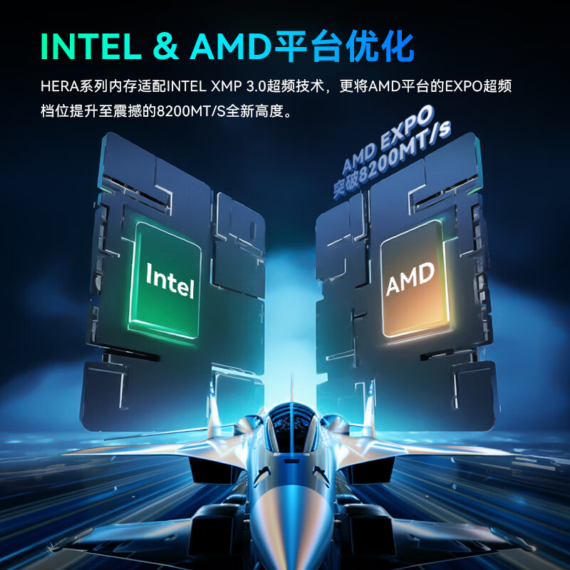 宏碁掠夺者（PREDATOR）64G(32G×2)套装 DDR5 6400频率 台式机内存条 Hera影锋系列 RGB灯条(C32) 冰戟银 AI电脑配件