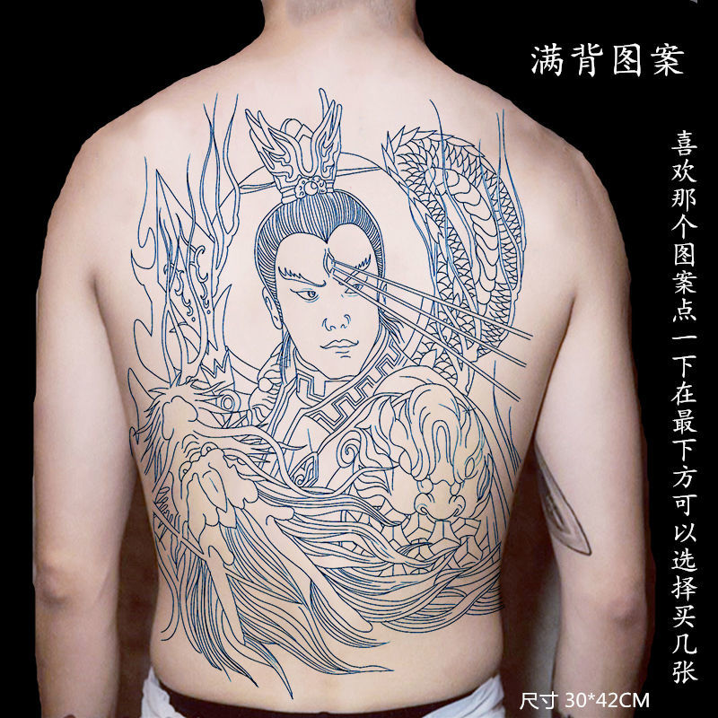 聂莊防水贴画纹身男士满背胸前大图纹身贴防水关羽赵云二郎神艺般若