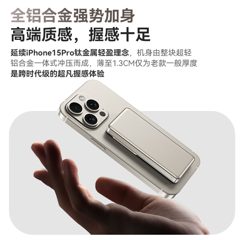 e+e美国 3C认证【超大容量】磁吸充电宝超级快充无线Magsafe快充升级版大容量充电宝可上飞机适用苹果 20000M-神秘黑【全铝合金材质】可上飞机 【全国单日/次日达】已售20000