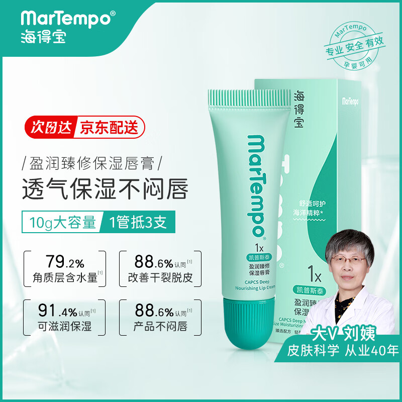 查婴童护肤价格历史|婴童护肤价格走势图