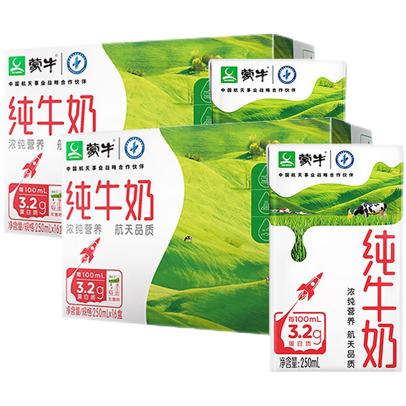 ����һͷţ������A2��-�ҵ��׶�ͯţ��125ml*16�� ѧ����������䲿��9�� 2��װ 44.8Ԫ