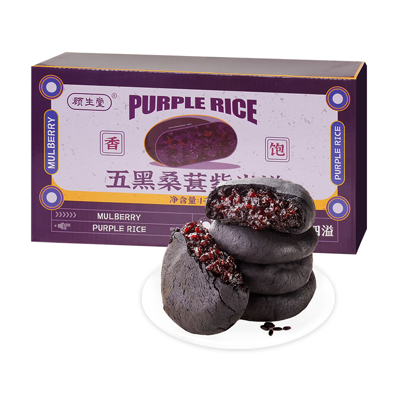 顾生堂 五黑桑葚紫米饼1000g无蔗糖零食早餐礼盒送礼长辈礼粗粮糕点