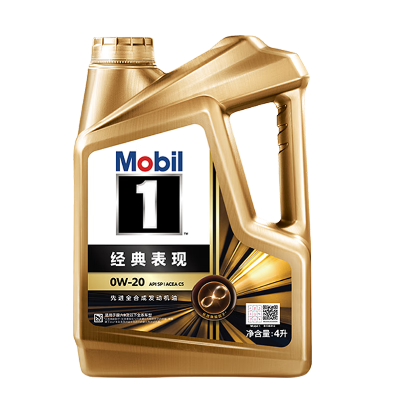 Mobil 美孚 1号经典系列 金装 0W-20 SP级 全合成机油 4L