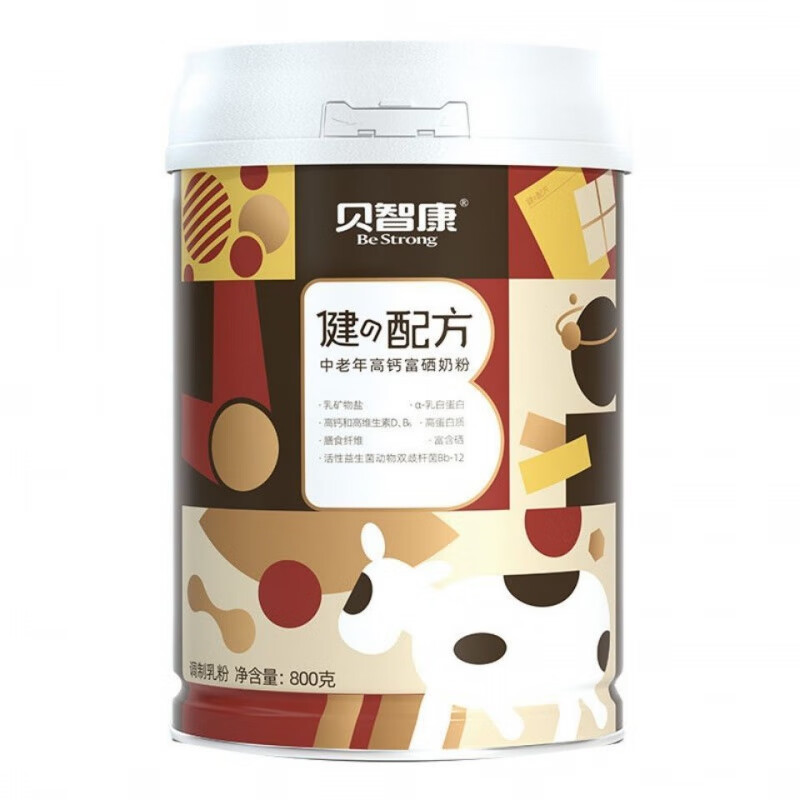 tlxt贝智康中老年营养奶粉美配方800克多重珍稀蛋白 中老年高钙富硒