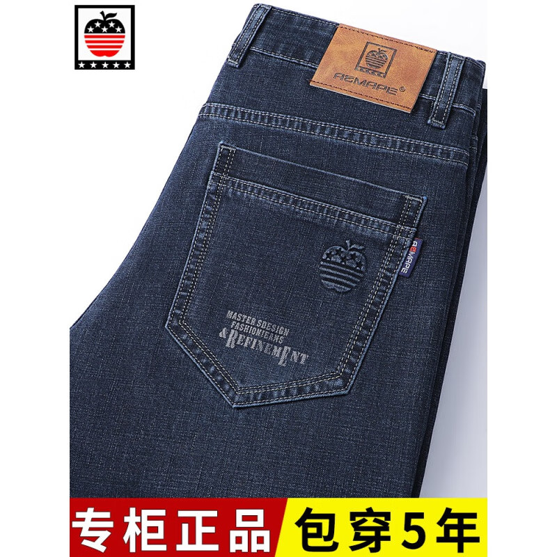 AEMAPE苹果牛仔裤男春秋新款直筒宽松中年男裤弹力百搭秋冬款长裤子 1630H#深蓝色 36 （2尺8腰）