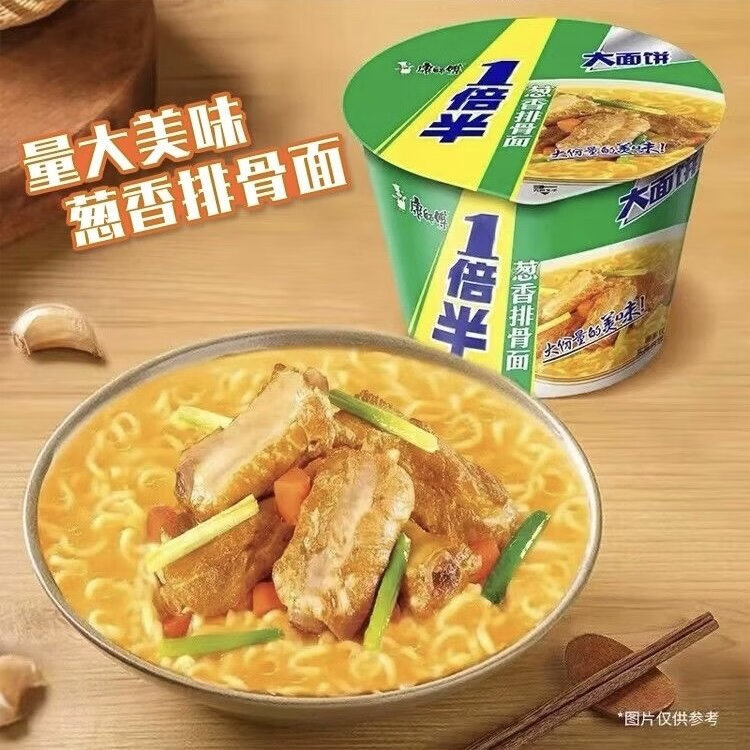 一倍半葱香排骨面12桶