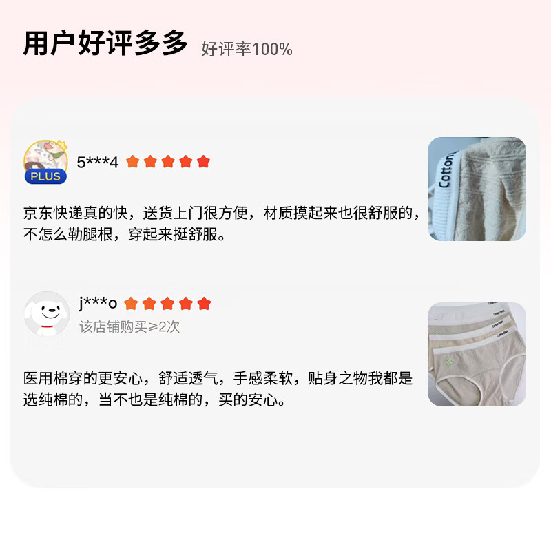 商品图片 10