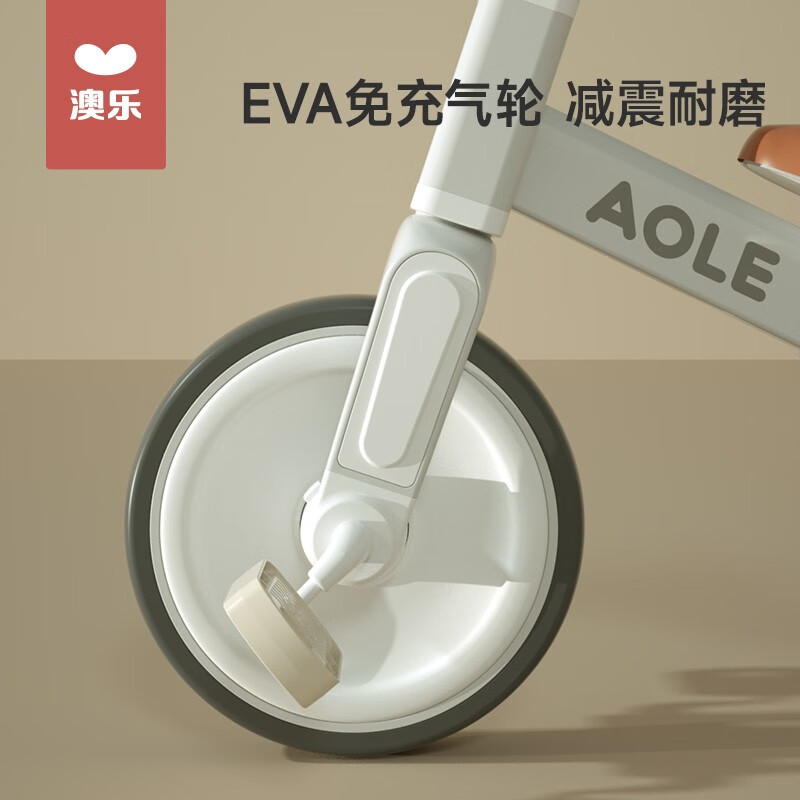 澳乐（AOLE-HW）儿童三轮车脚踏车变形1-3-6岁溜娃神器宝宝手推平衡车滑步自行车 三合一三轮车 【马卡龙蓝】