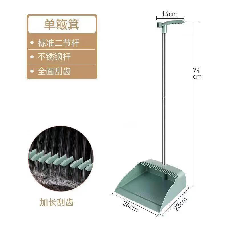 扫把簸箕套装扫帚魔术刮水扫把批发扫地笤帚撮子扫帚簸箕组合家用 浅蓝簸箕1把