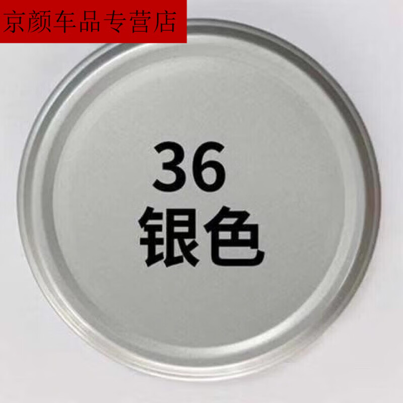 马镀铬自喷漆不锈钢电镀金属防锈漆汽车轮毂镀锌银粉漆手喷改色 银色