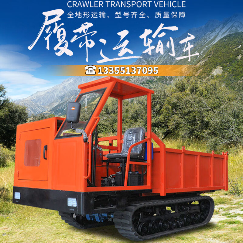 运输车爬山虎小型山地农用机械全地形爬坡王运料拖拉机 小型履带车