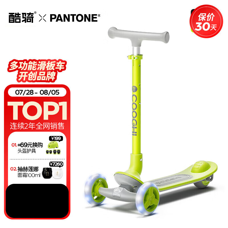 大童宝宝滑滑车加宽更稳更安全踏板车q1 【q1-加宽加厚发光轮】酷骑绿